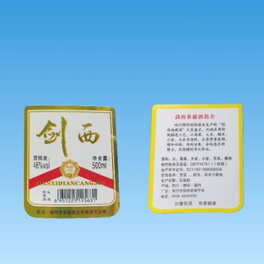 Odoo－三列示例 1